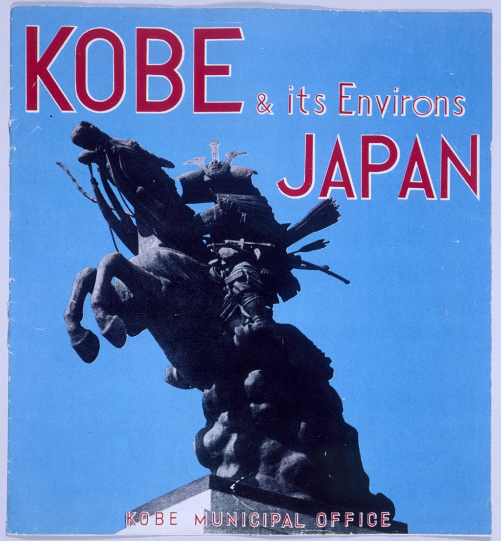 Tourist guide to Kobe, Japan (cover) [LCID: 2000l6be]