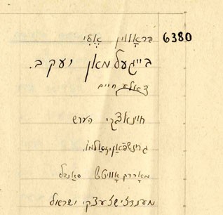 On September 23, 1941, on the occasion of the Jewish New Year (Rosh Hashanah), the Lodz ghetto schoolchildren presented Jewish Council chairman Rumkowski with an album of hand-drawn New Year's greetings from 43 of the schools. Included were signatures representing some 14,000 of the students. The greetings combine traditional holiday wishes with thanks for the schools and for the daily meals.  This detail from a signature page shows the signature for Chaim Cale (# 6383).