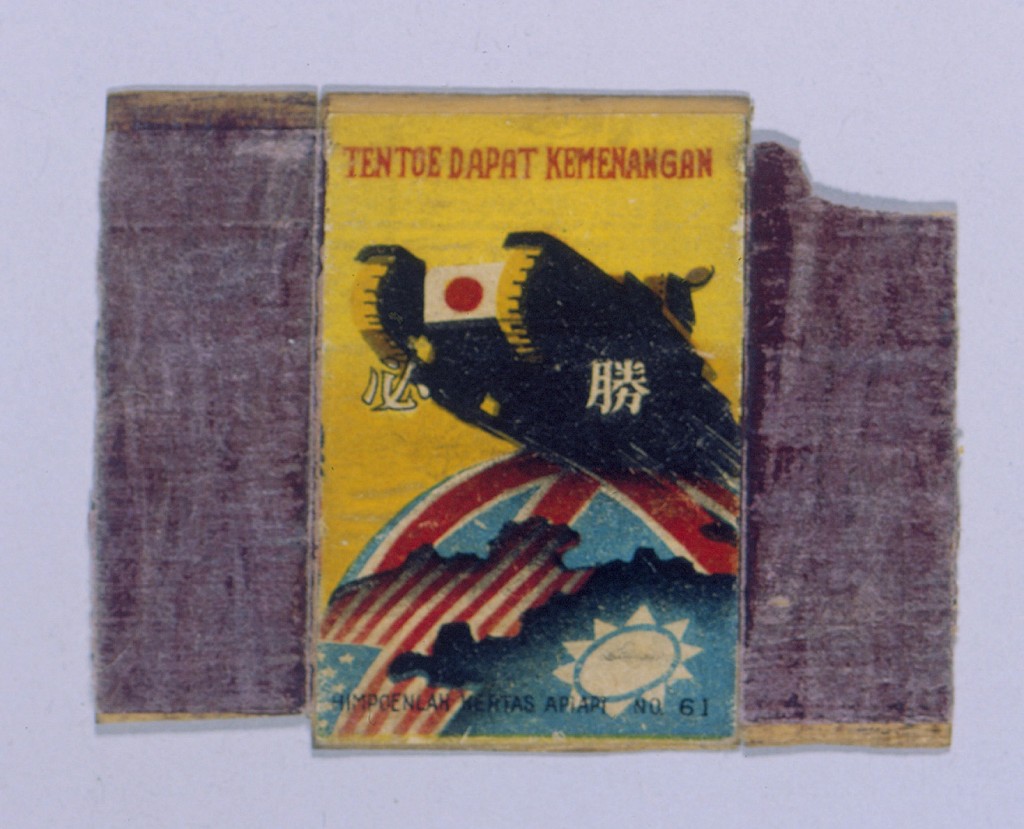 Matchbox cover with Japanese propaganda illustration