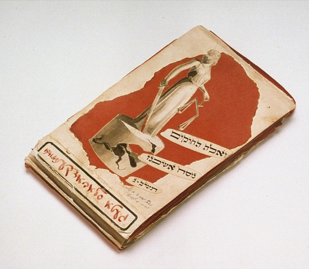 This folio contains the compilation of German orders in Kovno from July 1941 to May 1943, most of which were delivered orally.