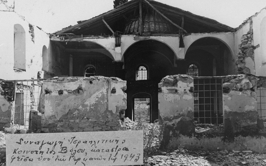 The ruins of a synagogue destroyed by the Germans in 1943. [LCID: 41117]