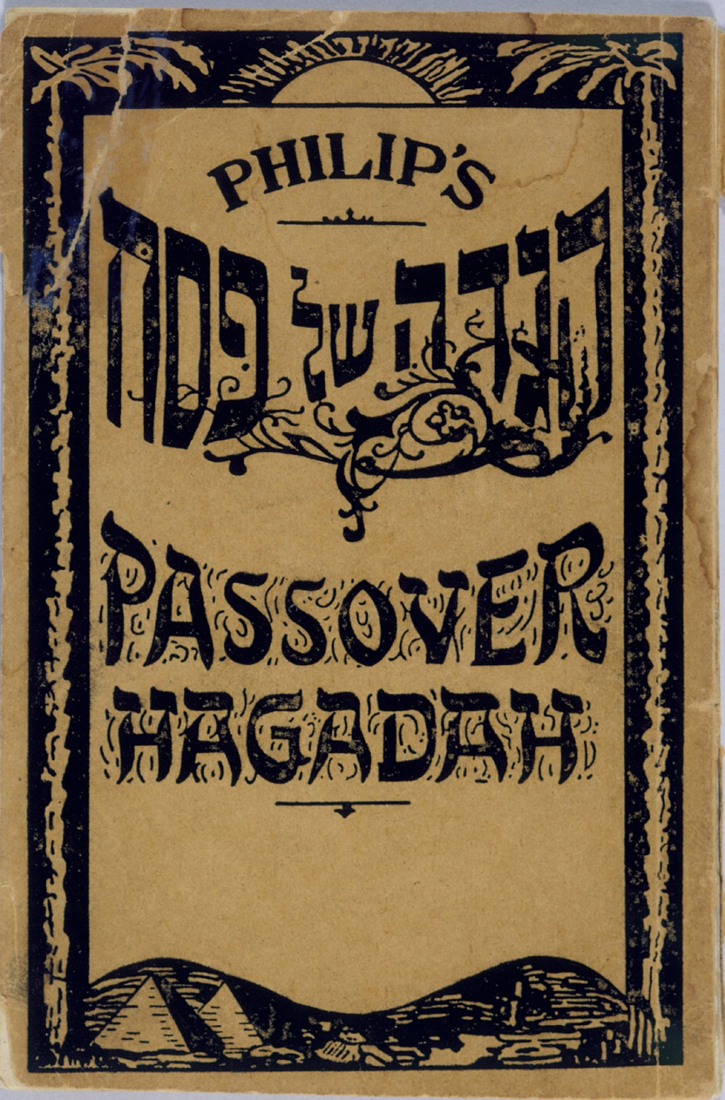 Passover Haggadah printed in Shanghai [LCID: 2002kwra]