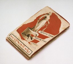 This folio contains the compilation of German orders in Kovno from July 1941 to May 1943, most of which were delivered orally. [LCID: n04411]