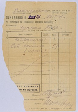 Soviet authorities issued this receipt, in Russian, to Moshe Zupnik for the rubles they confiscated from him before he left the Soviet Union. Soviet authorities routinely confiscated most rubles and other valuables from Jewish refugees before they boarded steamers bound for Japan and left the Soviet Union. Vladivostok, Soviet Union, January 22, 1941. [From the USHMM special exhibition Flight and Rescue.]
