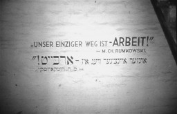 Motto of Mordechai Chaim Rumkowski, chairman of the Lodz ghetto Jewish council: "Our only path [to survival] is [through] work." [LCID: 74527]