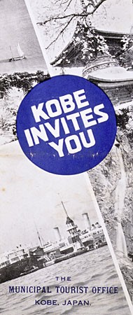 Tourist pamphlet about Kobe, Japan