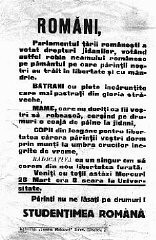 A notice posted by a student group calling for Romanians to protest against the rights of Jews. Iasi, Romania, 1941–1942.