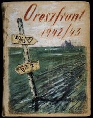 Cover to György Beifeld's album, featuring a road sign with the Hungarian Labor Service company number 109/13 posted in a muddy wasteland. The Jewish labor servicemen were forced to construct roads on these muddy fields to accommodate the advance of the Hungarian 2nd Army toward the Don River.