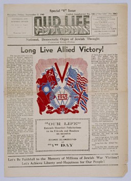 Newspaper Our Life, for September 7, 1945, showing the headline "Long Live Allied Victory". [From the USHMM special exhibition Flight and Rescue.]