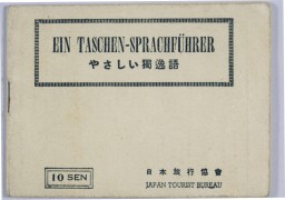 Off white book cover with embossed text in Japanese, German, and English. The English reads, 'Japan tourist bureau.'