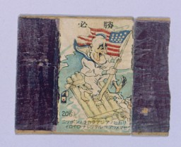 Pendant la guerre, les Japonais noyèrent Shanghai avec du matériel de propagande anti-américain et anti-britannique, y compris le couvercle de boîte d'allumettes reproduit ici. Cette image montre le président des Etats-Unis Franklin D. Roosevelt --vêtu de haillons, sur un radeau sur l'océan, et se cramponnant au drapeau américain-- vu par le périscope d'un sous-marin japonais. Shanghai, Chine, entre 1943 et 1945.     [Exposition spéciale USHMM : Vol et Sauvetage.]