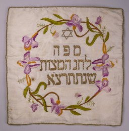 Embroidered matzah cover