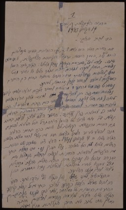 Letter from Elkhanan Elkes