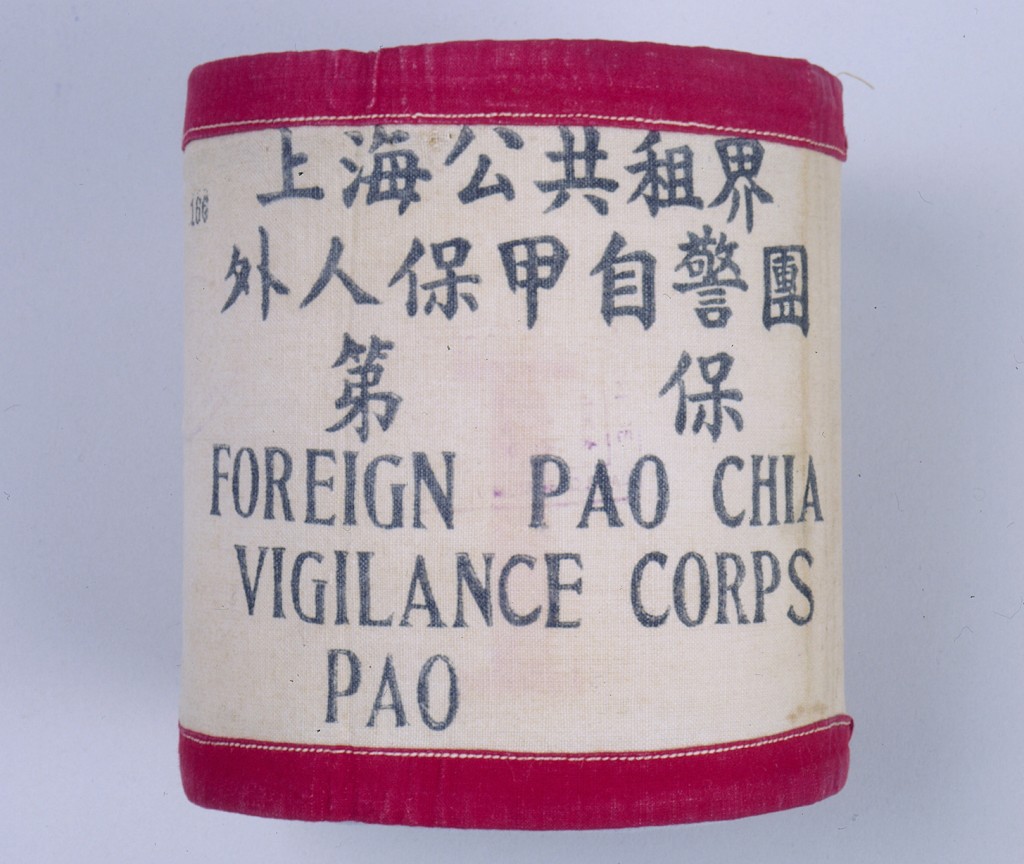 Armband for "Foreign Pao Chia Vigilance Corps Pao" [LCID: 2002i0ym]