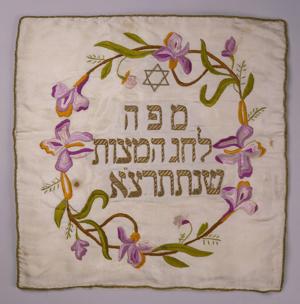 Embroidered matzah cover [LCID: 200584er]