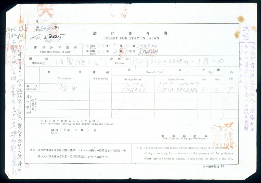 Permit for stay in Japan [LCID: 2000mwlk]