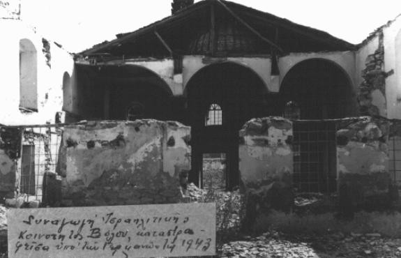 The ruins of a synagogue destroyed by the Germans in 1943.