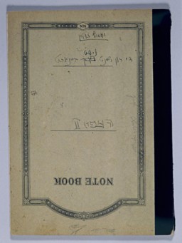 Notebook of Josef Fiszman, a refugee writer from Warsaw. He sold articles to Jewish newspapers in Shanghai and Harbin but still needed help to live from the American Jewish Joint Distribution Committee. Writing in Yiddish, Fiszman rotated the notebook in order to write from right to left (the words "Note book" thus appear to be upside down in this image). [From the USHMM special exhibition Flight and Rescue.]