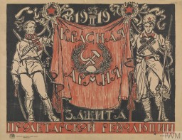 Russian Revolution poster depicting two figures holding a red banner with Soviet Symbols on it. The text translates to "Red Army – The Defense of the Proletariat Revolution." © IWM (Art.IWM PST 2616)