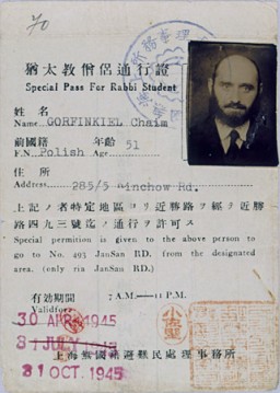 Special pass issued to rabbinical student Chaim Gorfinkel. Yeshiva students had to obtain special passes from Japanese authorities to leave the "designated area" in order to continue their studies at the Beth Aharon Synagogue, which was located outside the zone. [From the USHMM special exhibition Flight and Rescue.]