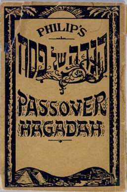 A Passover Haggadah published by rabbinical students in Shanghai in 1943. [From the USHMM special exhibition Flight and Rescue.]