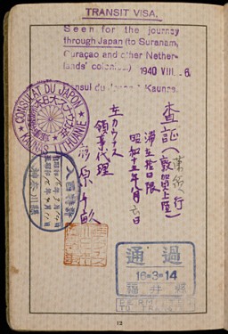Транзитная виза в паспорте, выданном гражданке Германии Сетти Сондхаймер. Эта виза, датированная 6 августа 1940 года, давала ей право на въезд в Японию по пути следования в Суринам, на Куракао или другие датские колонии в Америке. Эти планы были нарушены запретом Соединенных Штатов пересекать Тихий океан, который последовал за вступлением США во Вторую мировую войну. Сетти оставалась в Японии до 1947 года, когда она смогла эмигрировать в Соединенные Штаты. [Со специальной выставки Мемориального музея Холокоста США "Побег и Спасение".]