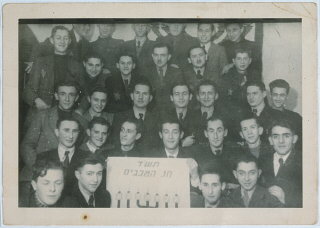 Jehuda “Lolek” Lubinski (seen here in the 4th row, 2nd from left)