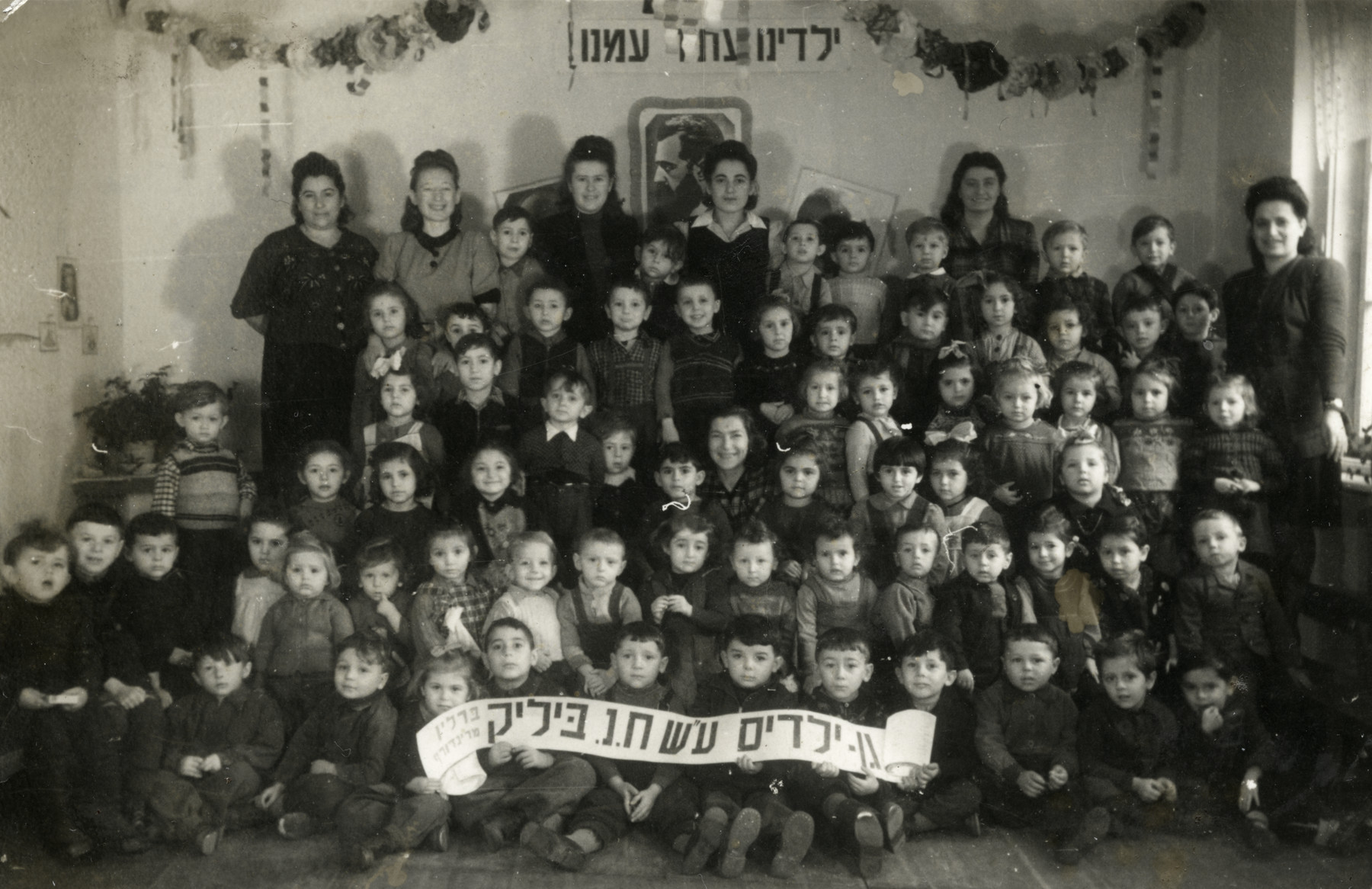 Bialik kindergarten class in the Mariendorf DP camp